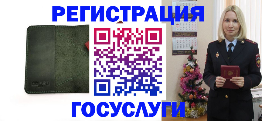 где прописаться в Королёве